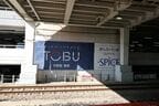 駅利用者へ「グッドデパートメント」をアピール。