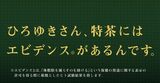 CMでは、ひろゆきさんの過去の発言への反論が行われており、つまり「ひろゆきありきの企画」だったことがわかる