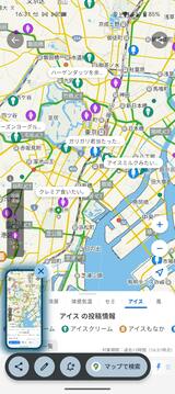 気圧変化による頭痛（天気痛）の投稿を時系列で表示した画面。「あたまいたい。気圧め。」「くぇー頭痛いンゴ」といった率直な体調不良の訴えが並び、同じ症状に悩む人々の連帯感を醸成している（画像：筆者撮影）