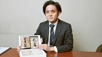 金を貸すのは人柄重視､江戸時代の信用調査書 『三井大坂両替店』萬代悠氏に聞く