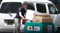 ヤマト､下請け運転手は｢制服着用なし｣の謎 湾岸のタワマンから苦情続出､運転手も困惑