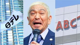 日テレとABCが｢ダウンタウン＋｣にひれ伏す理由