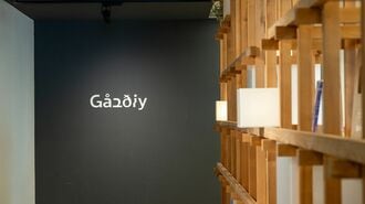 ソニーらが出資｢謎のスタートアップ｣の野望