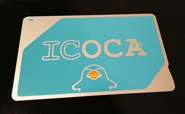 ICOCAポイント｣導入に隠されたJR西の狙い 格安の｢昼特きっぷ｣販売終了
