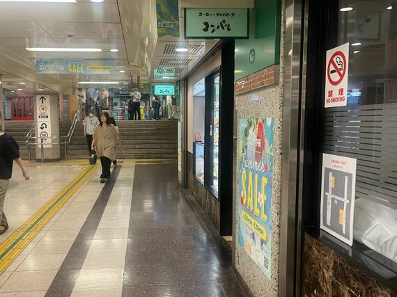 栄西店