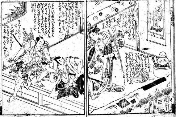 『娘敵討古卿錦』(東京大学総合図書館所蔵)出典: 国書データベース