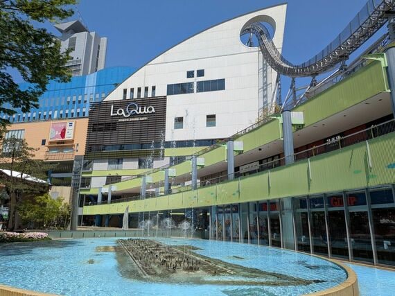 LaQua