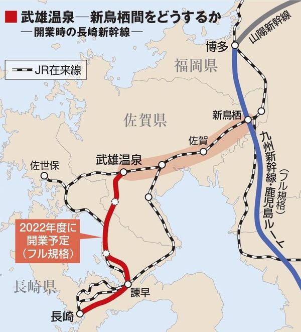 佐賀県 長崎新幹線 フル規格化 反対の裏事情 新幹線 東洋経済オンライン 経済ニュースの新基準