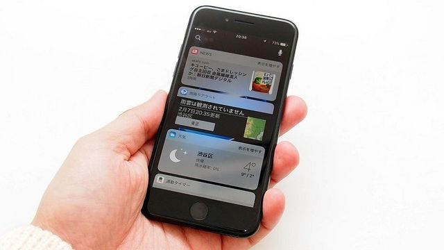 Iphoneが不調になったら リセット が有効だ Iphoneの裏技 東洋経済オンライン 社会をよくする経済ニュース
