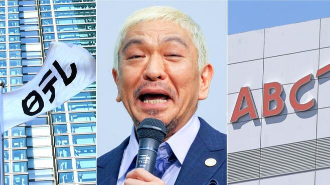 日テレとABCが｢ダウンタウン＋｣にひれ伏す理由