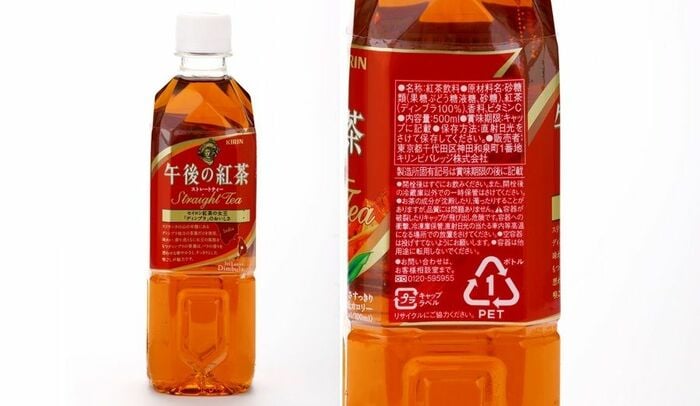 「午後の紅茶」