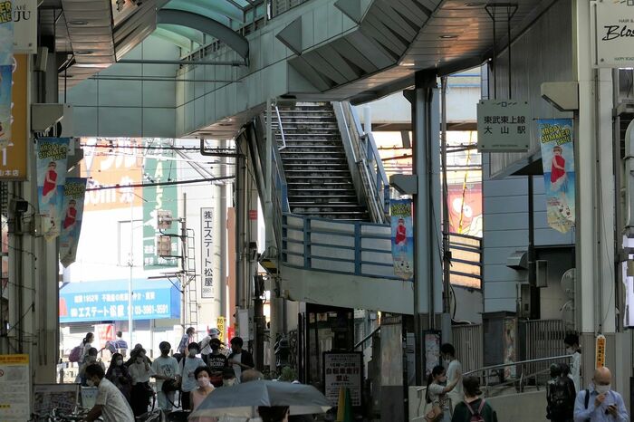 商店街にある大山駅