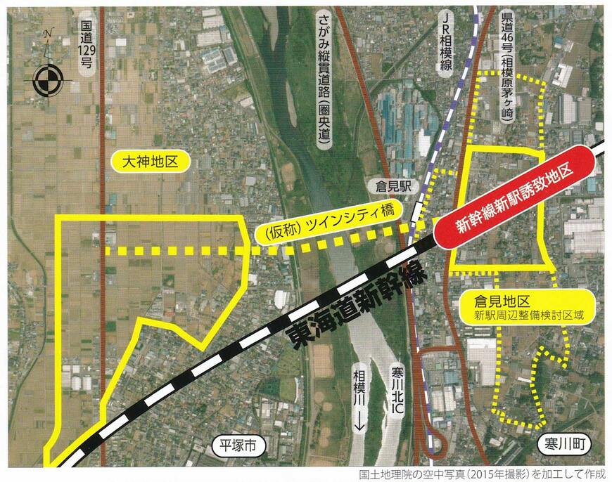 東海道新幹線倉見新駅を中心とするツインシティ計画（画像：神奈川県東海道新幹線新駅設置促進期成同盟会）
