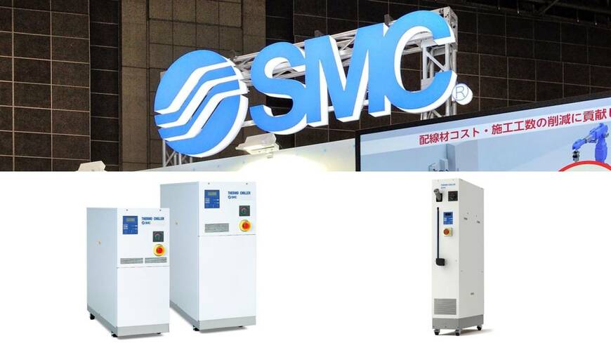 チラーに参入したのは1978年、業界トップ級のシェアを握る（上写真撮影：梅谷秀司、下写真：SMC）