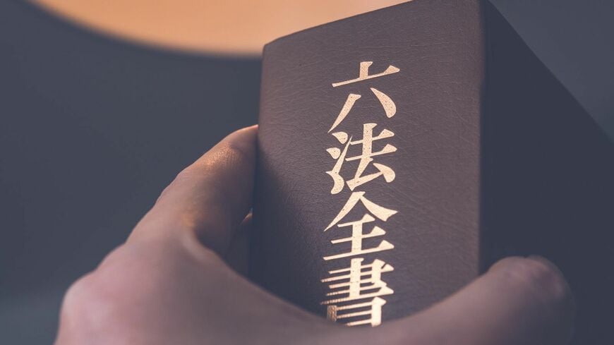 50代で一から法律を学び、9年かけて司法試験に合格した上治さん。合格までの苦闘と、これからの思いとは……（写真：Graphs／PIXTA）この記事の画像を見る(◯枚)