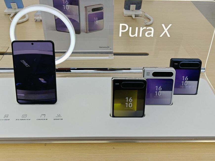 中国ではPura Xに注目が集まっている（筆者撮影）