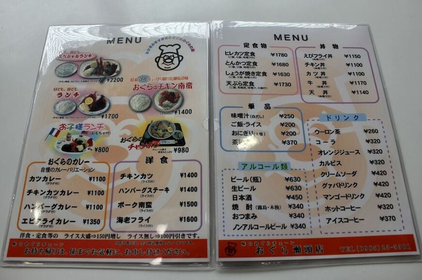 子どもから大人まで楽しめるメニューがずらり​​（筆者撮影）​ 