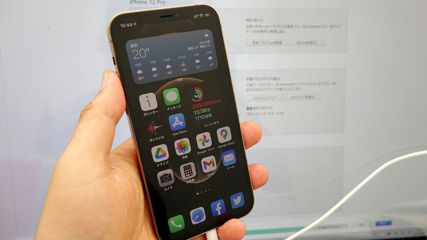 すぐにいっぱいになってしまうiCloudを使わないバックアップ術をご紹介します（筆者撮影）この記事の画像を見る(◯枚)