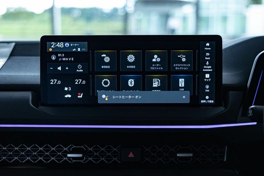 ホンダ新型アコードのディテール（写真：三木宏章）