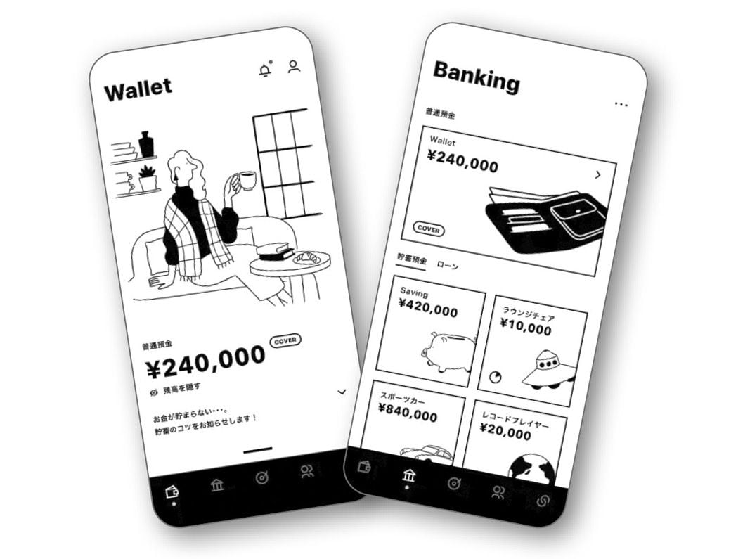 「みんなの銀行」のスマートフォン向けアプリの画面