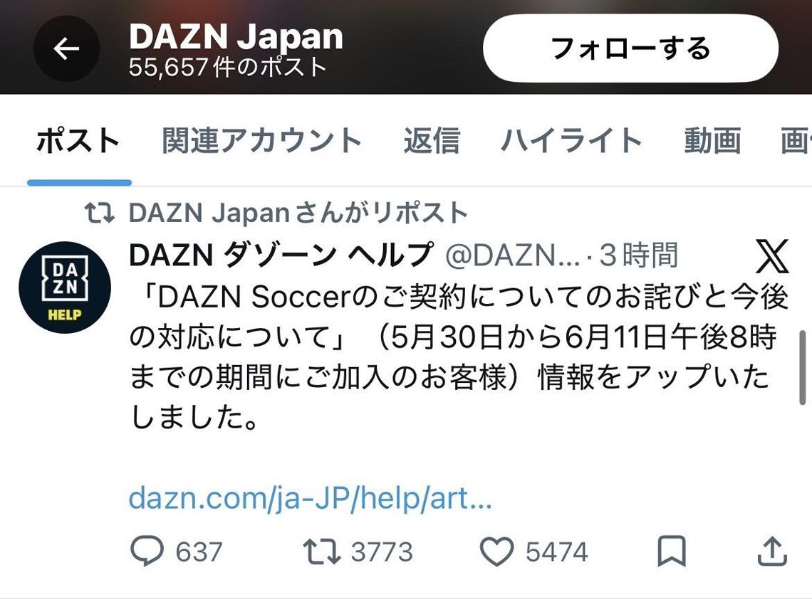 東洋経済の新連載「写真で見る日本経済」がスタート