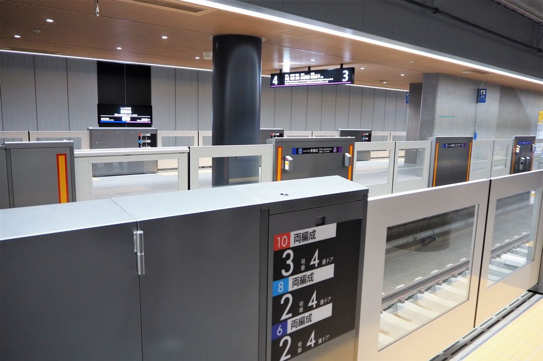 新横浜駅のホーム