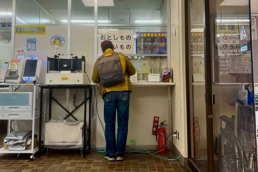 遺失物窓口で来意を告げる筆者（写真：筆者撮影）