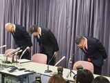 記者会見で謝罪する東急電鉄の福田誠一社長（中央）ら（記者撮影）