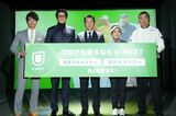 スポーツ配信