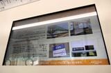 京阪電気鉄道13000系　車内