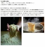 オリジン東秀プレスリリース