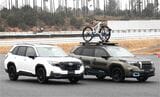 SUBARUの新型「フォレスター・プロトタイプ」（写真：SUBARU）