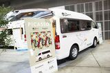 ピカソのアートともに旅を楽しめる、加藤モーターの新作キャンピングカー「パブロ」（筆者撮影）