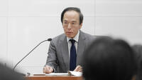 植田総裁が繰り返した｢マイナス金利解除｣の後 高まる物価2％実現の｢確度｣､解除へ｢地ならし｣