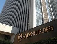 池田・泉州銀行の統合で、メガバンク“退出”の理由