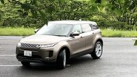 レンジローバー｢2代目イヴォーク｣何が凄いか このコンパクトSUVは日本にピッタリだ