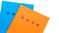わずか月3万円台の国民年金は救済されるべきか 厚生年金で支える案､納付を延ばす案が浮上