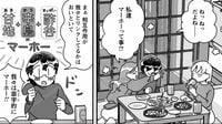 魅惑のタイ料理｢マーホー｣が持つ3つの味の秘密