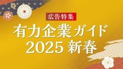 冨士ダイス､100年企業を目指して持続的な成長と株主還元の充実に取り組む
