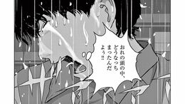 《喋る虎》に襲われた青年を救った"少女の正体"