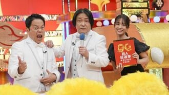 芸人総選挙・お笑いの日2026