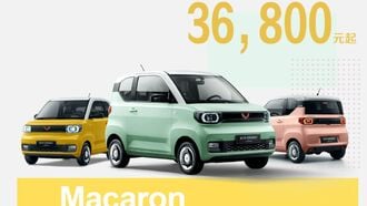 中国｢超小型EV｣に次々と新規参入が増えるワケ