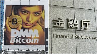 DMMビットコイン､流出を招いた｢経営の重症度｣