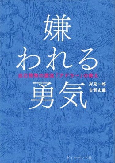 最新！｢ビジネス・経済書｣200冊ランキング 今週1位は2013年刊行の｢あの