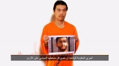 Goto's New Message Revealed