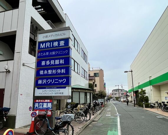 喜多見駅前にあるメディカルビル