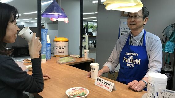 石原さん