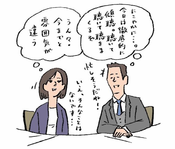 和やかな雰囲気で会話をする上司と部下のイラスト