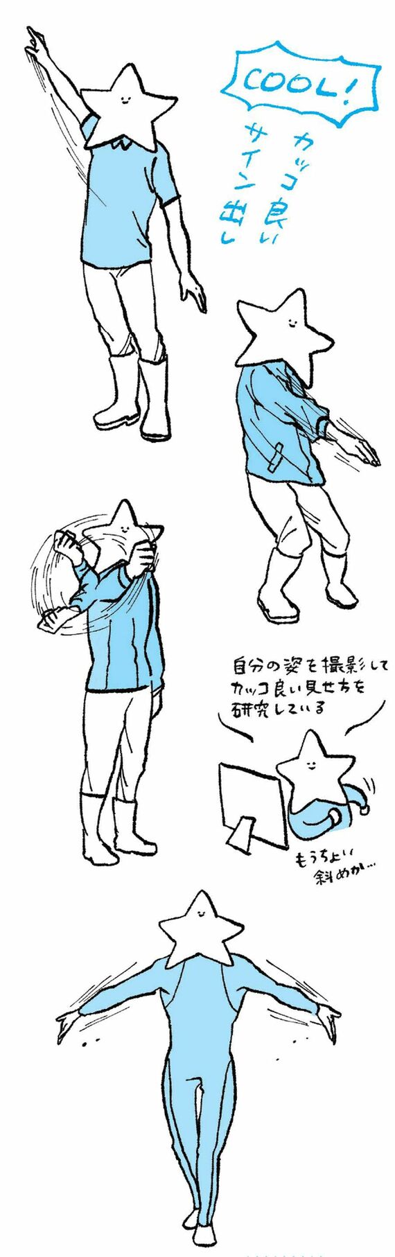 水族館飼育員のただならぬ裏側案内
