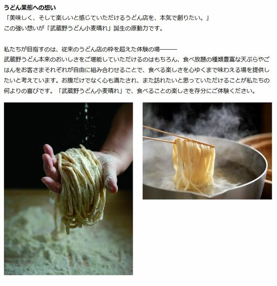 オリジン東秀プレスリリース